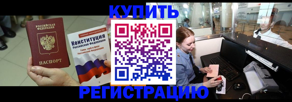 регистрация для дет. сада в Пензе