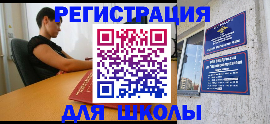 временная регистрация адрес в Пензе