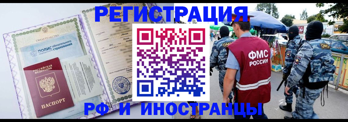 регистрация для школы в Пензе